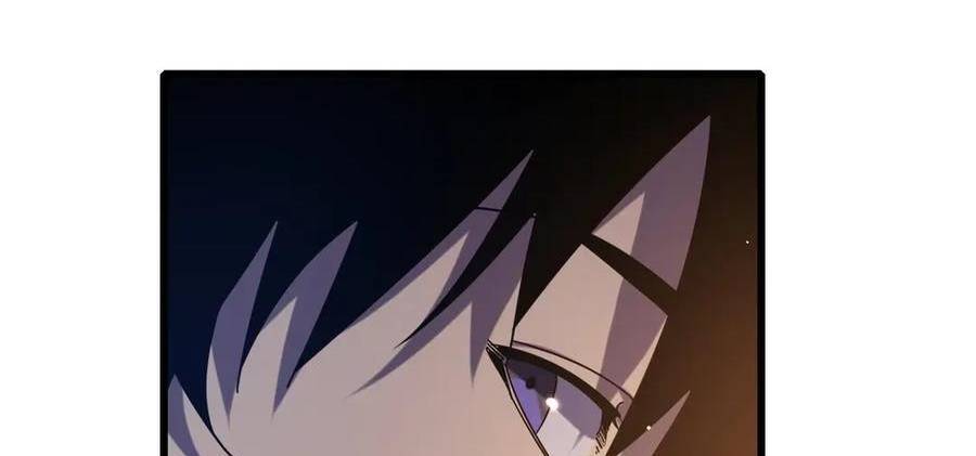 Vô Địch Bị Động Tạo Ra Tấn Sát Thương - Chapter 34 - Page 245