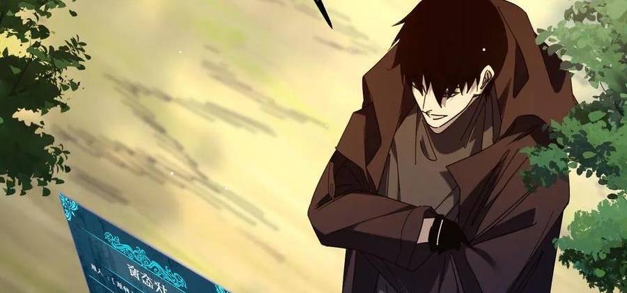 Vô Địch Bị Động Tạo Ra Tấn Sát Thương - Chapter 34 - Page 25