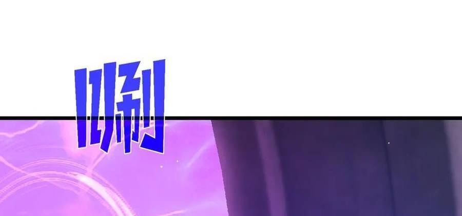 Vô Địch Bị Động Tạo Ra Tấn Sát Thương - Chapter 34 - Page 33