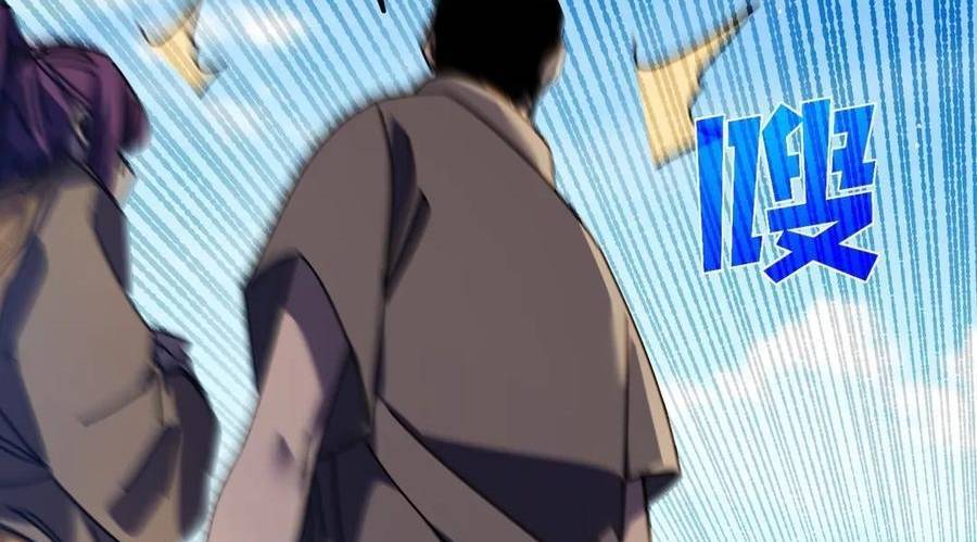 Vô Địch Bị Động Tạo Ra Tấn Sát Thương - Chapter 34 - Page 56