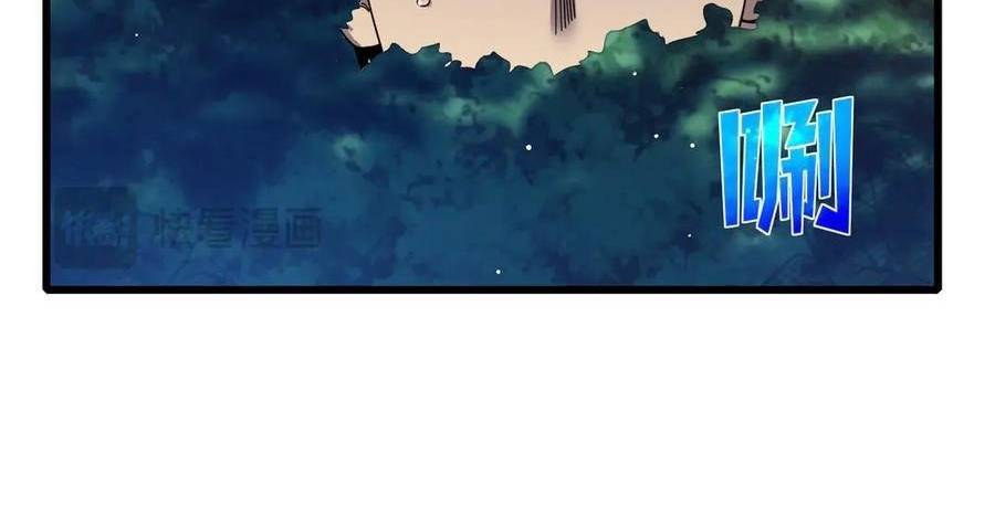 Vô Địch Bị Động Tạo Ra Tấn Sát Thương - Chapter 34 - Page 62