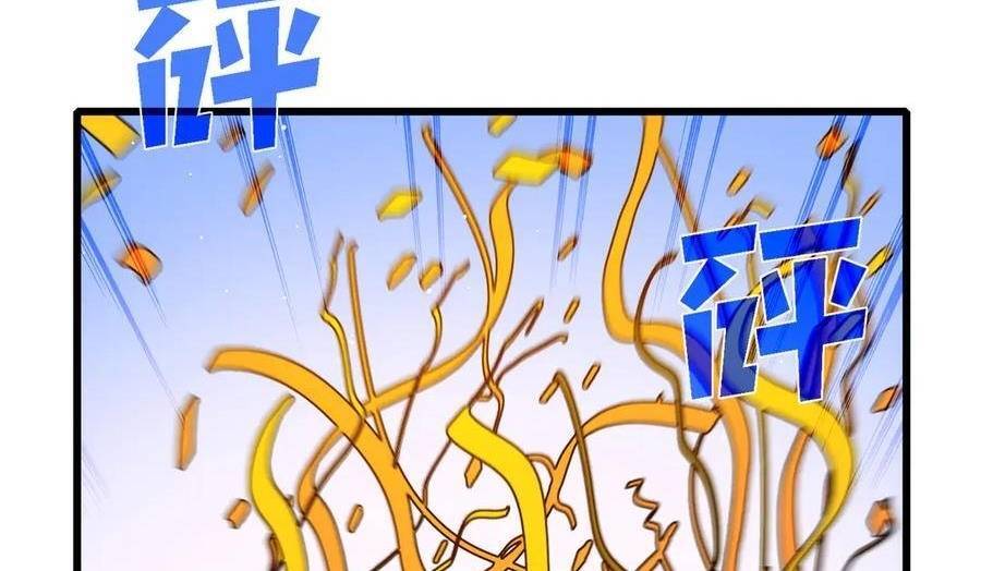 Vô Địch Bị Động Tạo Ra Tấn Sát Thương - Chapter 34 - Page 82