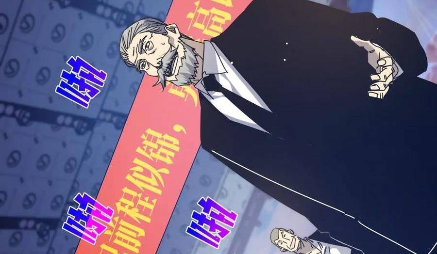 Vô Địch Bị Động Tạo Ra Tấn Sát Thương - Chapter 34 - Page 88