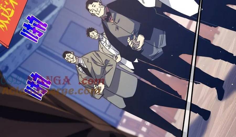 Vô Địch Bị Động Tạo Ra Tấn Sát Thương - Chapter 34 - Page 90