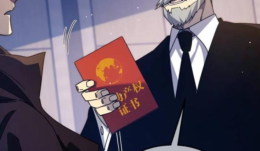 Vô Địch Bị Động Tạo Ra Tấn Sát Thương - Chapter 34 - Page 98