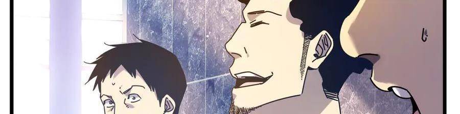 Vô Địch Bị Động Tạo Ra Tấn Sát Thương - Chapter 35 - Page 105