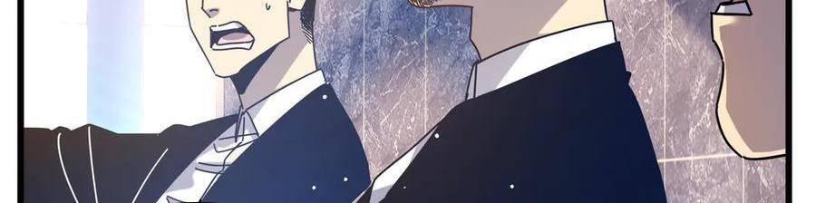 Vô Địch Bị Động Tạo Ra Tấn Sát Thương - Chapter 35 - Page 106