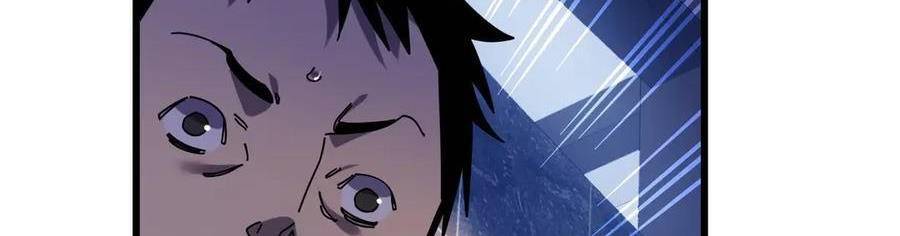 Vô Địch Bị Động Tạo Ra Tấn Sát Thương - Chapter 35 - Page 127