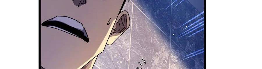 Vô Địch Bị Động Tạo Ra Tấn Sát Thương - Chapter 35 - Page 128