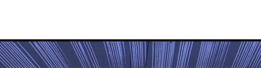 Vô Địch Bị Động Tạo Ra Tấn Sát Thương - Chapter 35 - Page 133