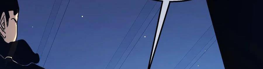 Vô Địch Bị Động Tạo Ra Tấn Sát Thương - Chapter 35 - Page 154