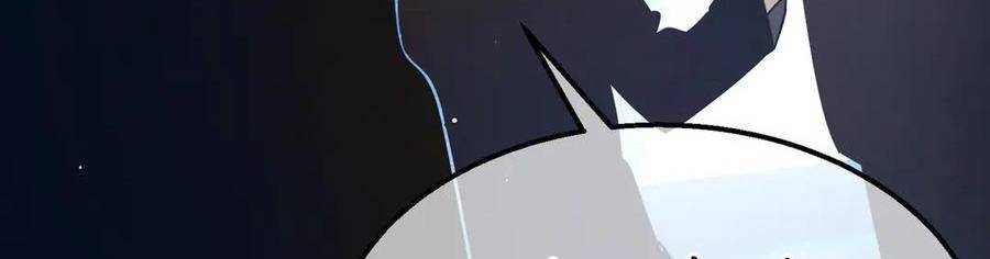 Vô Địch Bị Động Tạo Ra Tấn Sát Thương - Chapter 35 - Page 157