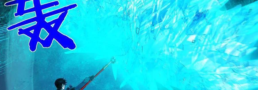 Vô Địch Bị Động Tạo Ra Tấn Sát Thương - Chapter 35 - Page 219