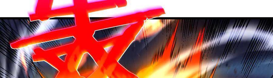 Vô Địch Bị Động Tạo Ra Tấn Sát Thương - Chapter 35 - Page 240