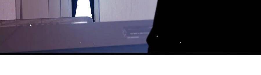 Vô Địch Bị Động Tạo Ra Tấn Sát Thương - Chapter 35 - Page 252