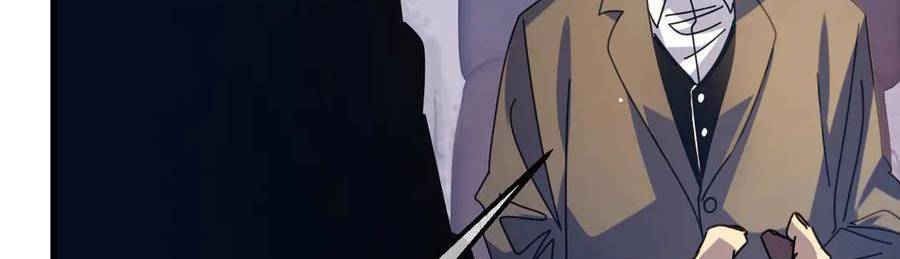 Vô Địch Bị Động Tạo Ra Tấn Sát Thương - Chapter 35 - Page 267