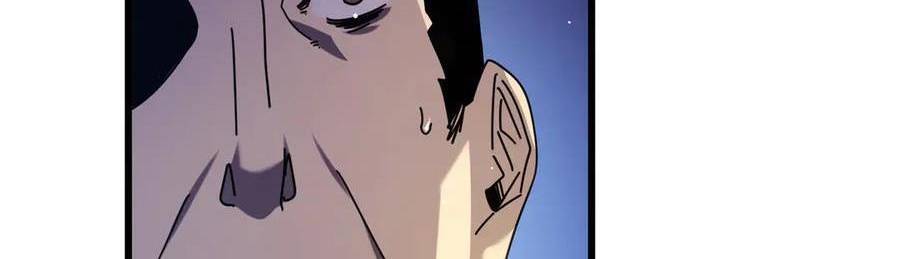 Vô Địch Bị Động Tạo Ra Tấn Sát Thương - Chapter 35 - Page 272