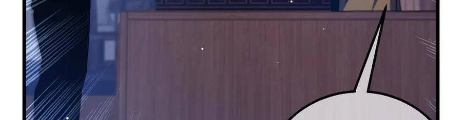 Vô Địch Bị Động Tạo Ra Tấn Sát Thương - Chapter 35 - Page 290