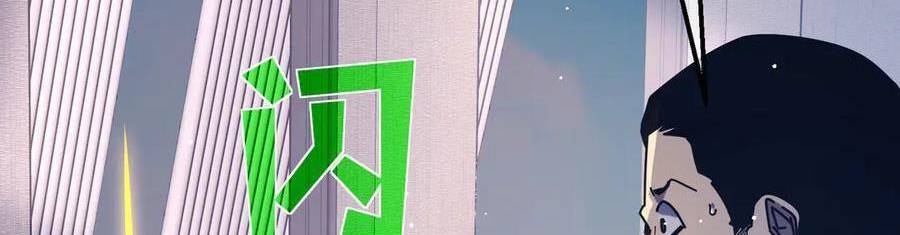 Vô Địch Bị Động Tạo Ra Tấn Sát Thương - Chapter 35 - Page 296