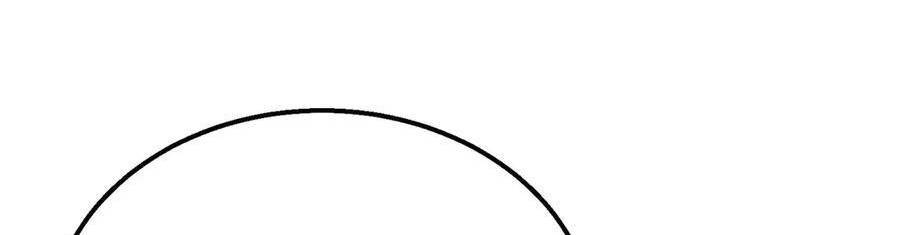 Vô Địch Bị Động Tạo Ra Tấn Sát Thương - Chapter 35 - Page 303