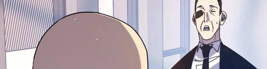 Vô Địch Bị Động Tạo Ra Tấn Sát Thương - Chapter 35 - Page 306