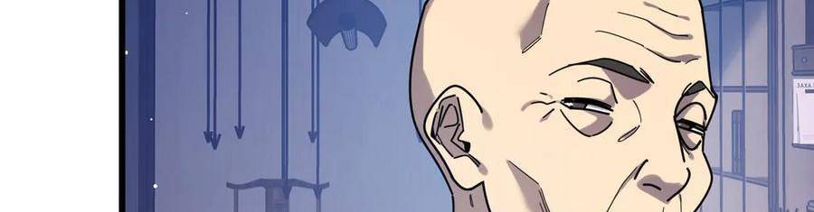 Vô Địch Bị Động Tạo Ra Tấn Sát Thương - Chapter 35 - Page 316