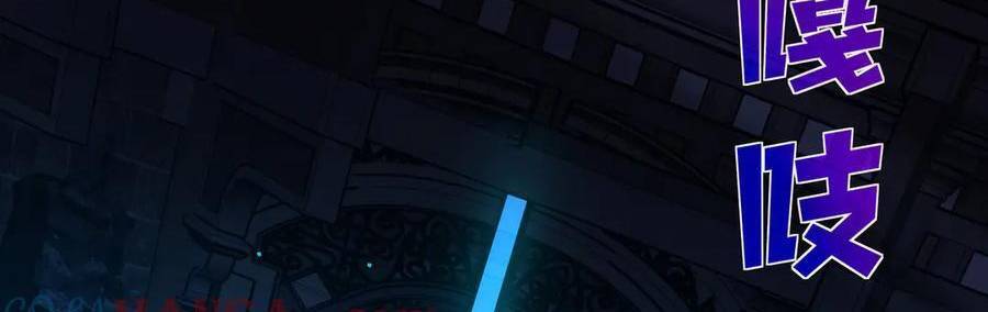 Vô Địch Bị Động Tạo Ra Tấn Sát Thương - Chapter 35 - Page 341