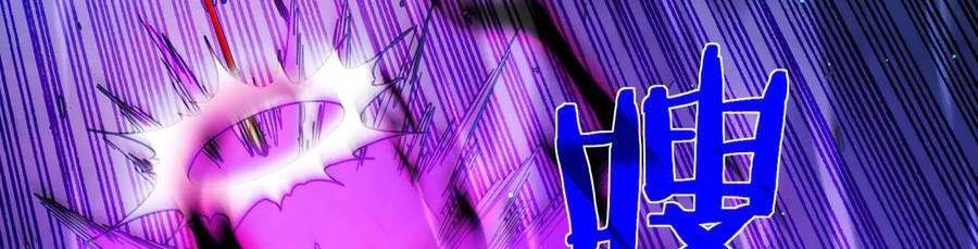 Vô Địch Bị Động Tạo Ra Tấn Sát Thương - Chapter 35 - Page 376