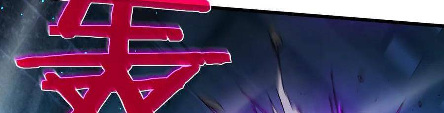 Vô Địch Bị Động Tạo Ra Tấn Sát Thương - Chapter 35 - Page 389