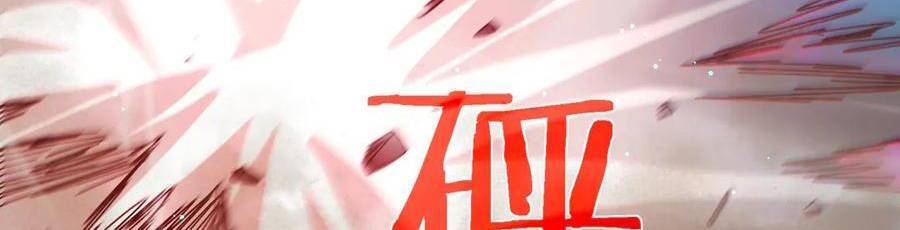 Vô Địch Bị Động Tạo Ra Tấn Sát Thương - Chapter 35 - Page 398