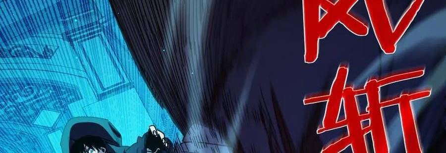 Vô Địch Bị Động Tạo Ra Tấn Sát Thương - Chapter 35 - Page 408