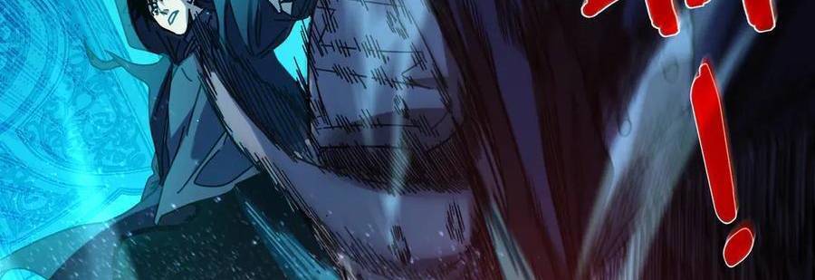 Vô Địch Bị Động Tạo Ra Tấn Sát Thương - Chapter 35 - Page 409