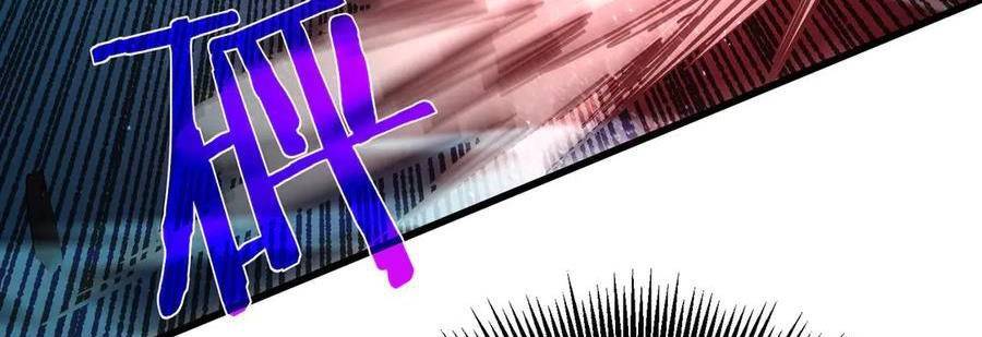 Vô Địch Bị Động Tạo Ra Tấn Sát Thương - Chapter 35 - Page 412