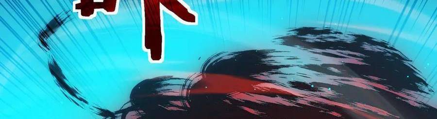 Vô Địch Bị Động Tạo Ra Tấn Sát Thương - Chapter 35 - Page 442