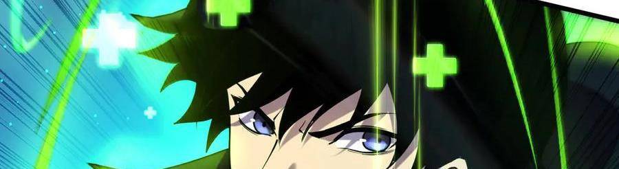 Vô Địch Bị Động Tạo Ra Tấn Sát Thương - Chapter 35 - Page 471