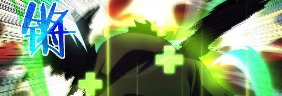 Vô Địch Bị Động Tạo Ra Tấn Sát Thương - Chapter 35 - Page 480