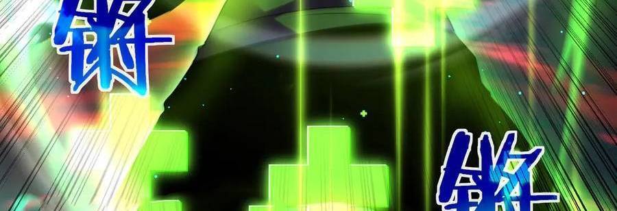 Vô Địch Bị Động Tạo Ra Tấn Sát Thương - Chapter 35 - Page 482