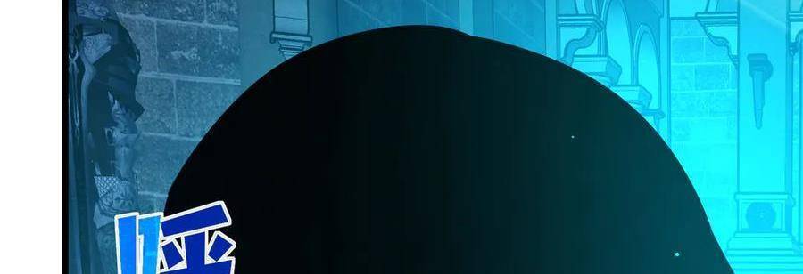 Vô Địch Bị Động Tạo Ra Tấn Sát Thương - Chapter 35 - Page 502