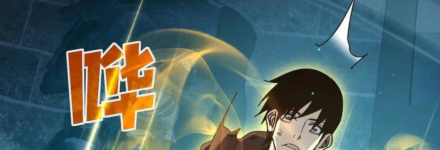 Vô Địch Bị Động Tạo Ra Tấn Sát Thương - Chapter 35 - Page 509