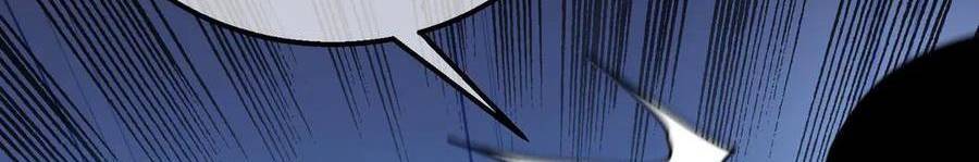 Vô Địch Bị Động Tạo Ra Tấn Sát Thương - Chapter 35 - Page 534