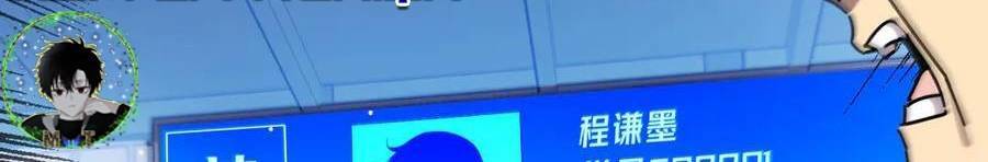 Vô Địch Bị Động Tạo Ra Tấn Sát Thương - Chapter 35 - Page 537