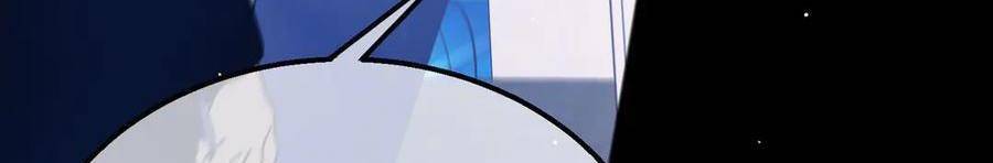 Vô Địch Bị Động Tạo Ra Tấn Sát Thương - Chapter 35 - Page 542