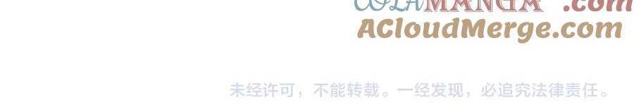 Vô Địch Bị Động Tạo Ra Tấn Sát Thương - Chapter 35 - Page 555