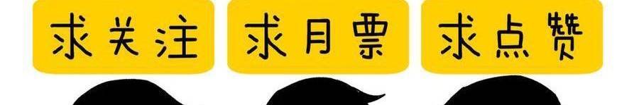 Vô Địch Bị Động Tạo Ra Tấn Sát Thương - Chapter 35 - Page 557