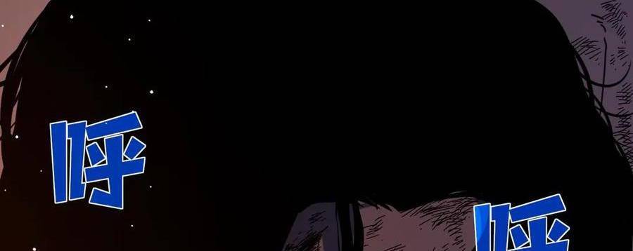 Vô Địch Bị Động Tạo Ra Tấn Sát Thương - Chapter 36 - Page 103