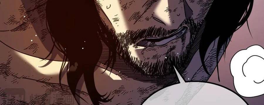 Vô Địch Bị Động Tạo Ra Tấn Sát Thương - Chapter 36 - Page 105