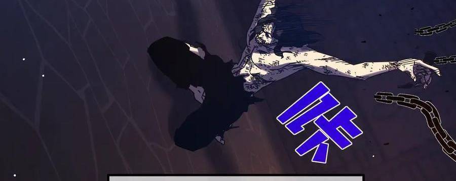 Vô Địch Bị Động Tạo Ra Tấn Sát Thương - Chapter 36 - Page 111