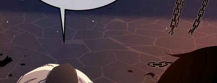 Vô Địch Bị Động Tạo Ra Tấn Sát Thương - Chapter 36 - Page 133