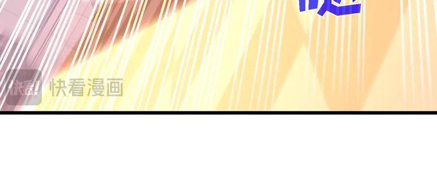 Vô Địch Bị Động Tạo Ra Tấn Sát Thương - Chapter 36 - Page 153