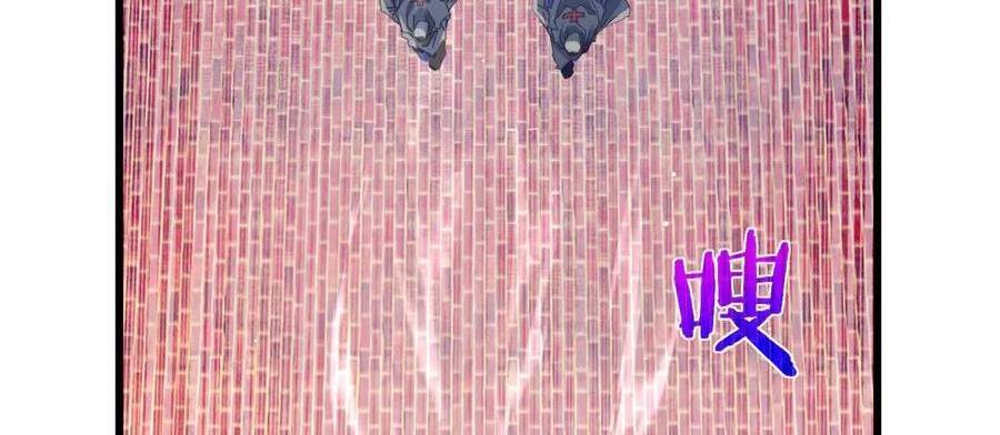 Vô Địch Bị Động Tạo Ra Tấn Sát Thương - Chapter 36 - Page 155